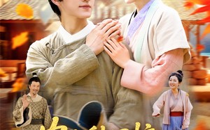 短剧《农女种田忙带着相公奔小康 (88集)》短剧全集免费在线赏