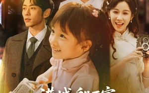 短剧《港城船王家来了个小福星（78集）》高评分短剧免费在线播