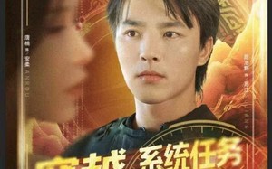 短剧《穿越，系统任务表白高武女帝（74集）》精彩短剧免费畅享全集