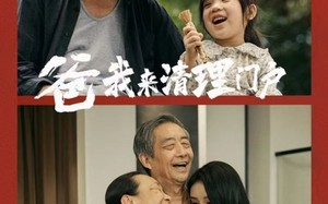 短剧《爸我来清理门户（58集）》免费短剧高清全集览