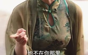 短剧《老舅除三害（80集）》精彩短剧免费在线追完