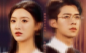 短剧《余生不见你幸福（78集）》精彩短剧在线畅快观