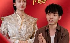短剧《皇后娘娘下农村（80集）》短剧免费全集高清观看