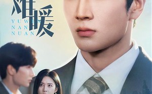 短剧《余温难暖（60集）》短剧全集免费随心看