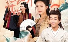 短剧《最强县令从攻略女帝开始（75集）》超火短剧全集在线赏