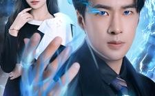 短剧《无敌龙尊（77集）》短剧在线免费全集追