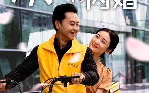 短剧《从五十岁开始闪婚（70集）》在线短剧免费全集览