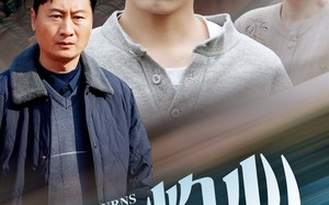 短剧《白日灼心（51集）》短剧免费畅享全集