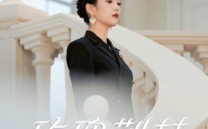 短剧《玫瑰荆棘（50集）》爆款短剧完整版免费看