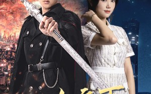 短剧《一人之下天尊归来（94集）》超长短剧免费在线赏