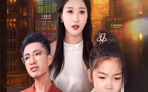 短剧《小小金融女王（59集）》免费短剧全集随心看