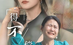 短剧《得不偿失（50集）》热门短剧在线全集播放