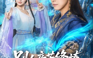 短剧《别人辛苦修炼我直接无敌（81集）》超火短剧在线免费欣赏