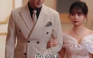 短剧《姜小姐她下山了（149集）》免费短剧全集在线嗨看