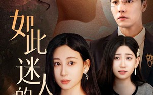 短剧《如此迷人的她（30集）》热门短剧免费在线赏