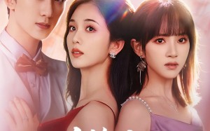 短剧《以仇人之名爱上你（70集）》短剧全集免费在线观