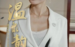 短剧《温泉韵事（31集）》短剧免费全集畅快观看