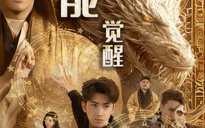 短剧《异能觉醒之法则轮回（59集）》热门短剧免费全集追