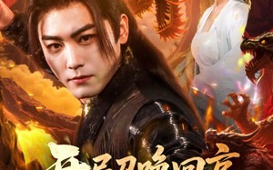 短剧《开局召唤回京，签到陆地神仙（72集）》热门短剧免费全集赏