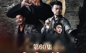 短剧《金山不如男儿脊（60集）》高分短剧完整版在线赏