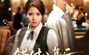 短剧《错付八年后，姐姐不原谅独美（37集）》热门短剧全集免费看