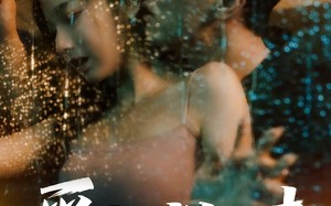 短剧《爱与救赎（50集）》免费短剧在线高清赏