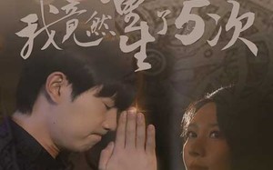 短剧《我竟然重生了5次（69集）》热门短剧免费全集在线追