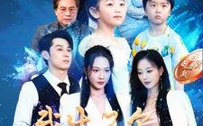 短剧《我生了个小财神爷（79集）》热门短剧在线无阻观看