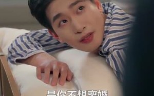 短剧《娇哄月亮（80集）》短剧全集免费在线赏