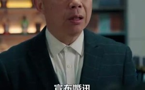 短剧《心火燎原（80集）》精彩短剧全集免费播