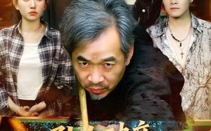 短剧《孙女破产，爷爷一杆定乾坤（60集）》热门短剧免费在线播放