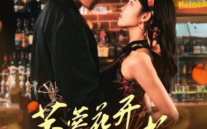 短剧《芙蓉花开待君折（75集）》免费短剧完整版畅看