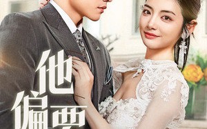 短剧《他偏要宠（73集）》高甜短剧全集在线赏