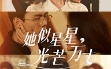 短剧《重生甜疯了勾京圈太子爷红毯热吻（75集）》短剧超清全集免费观看