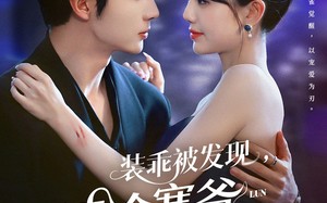 短剧《装乖被发现，清冷寒爷为我沦陷（90集）》热门短剧高清在线追