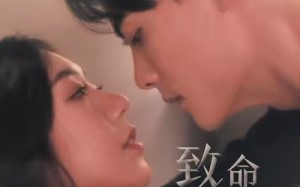 短剧《致命香水（80集）》短剧完整版免费在线赏