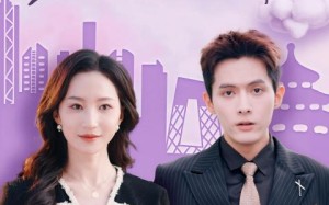 短剧《完蛋！我招惹的是京圈太子爷（70集）》精彩短剧免费在线追