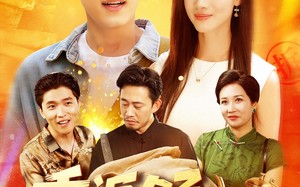 短剧《重返03从拆迁区开始逆袭（95集）》热门短剧在线畅享全集