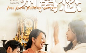 短剧《人间应免别离愁（63集）》免费短剧全集高清畅享