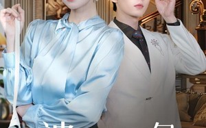 短剧《被渣后我承包了千亿总裁（91集）》优质短剧一集不落免费看