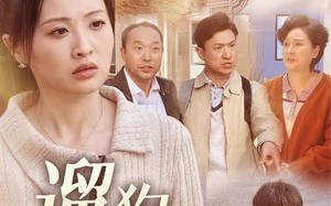 短剧《脱缰现世报（31集）》超火短剧在线完整看