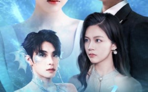 短剧《画中人鱼（45集）》短剧免费全集乐翻天