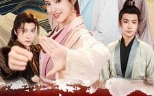 短剧《朝朝有喜之四个夫郎宠上天（60集）》爆款短剧免费畅看全集