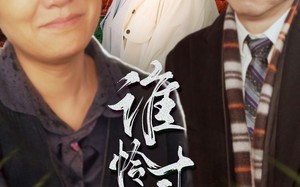 短剧《谁怜寸草心（68集）》短剧全集免费在线畅享