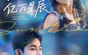 短剧《你曾是我的亿万星辰（70集）》免费短剧全集高清放映