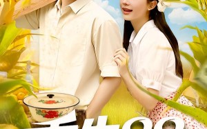 短剧《重生88致富路从二道贩子开始（103集）》热门短剧完整版在线看