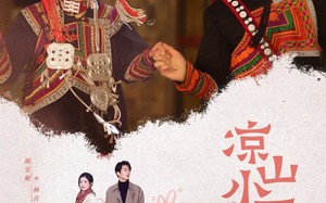 短剧《凉山小厨娘（30集）》热门短剧全集免费赏