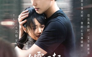 短剧《大雾四起，我在无人处爱你（72集）》高清短剧在线免费播放