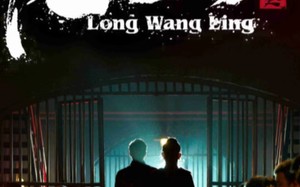 短剧《龙王令三之风云再起（82集）》超火短剧高清全集在线享