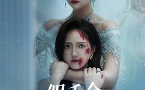 短剧《假千金成不了真凤凰（60集）》免费短剧全集一键观看